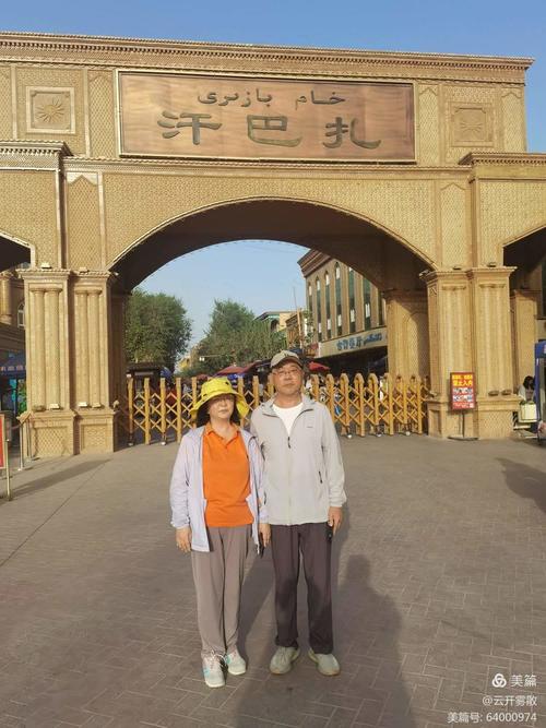 环新疆之旅(二)梦幻南疆
