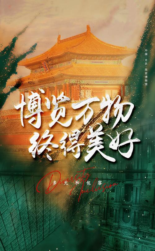 北京+中国科学技术馆+北京天文馆5日4晚私家团&middot;『奇妙科技游学之旅