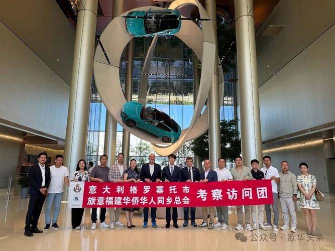 团在旅意侨领陪同下参访小米工厂与北京故宫,深度感受中国科技与文化